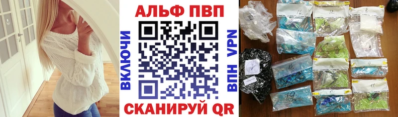 A-PVP крисы CK  мега зеркало  Ивантеевка 