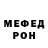 Кетамин VHQ Esther Donald