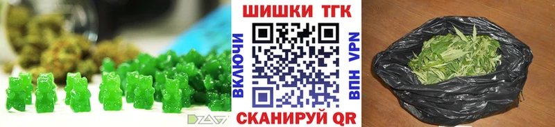 гидра ссылка Ивантеевка Еда ТГК конопля