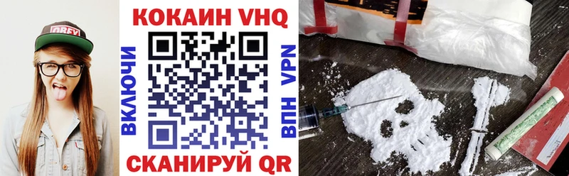 Cocaine Fish Scale Ивантеевка