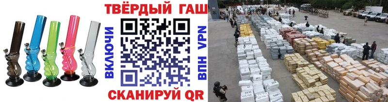 Гашиш индика сатива купить цена Ивантеевка