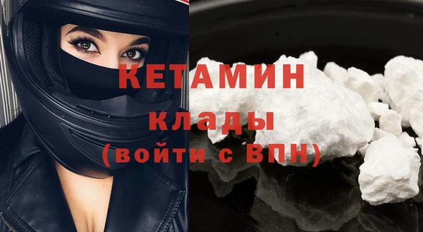 мет Вязники