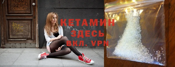 MESCALINE Горняк