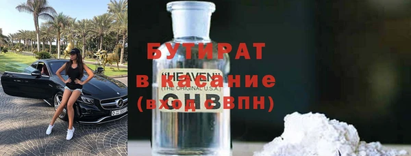 мет Вязники