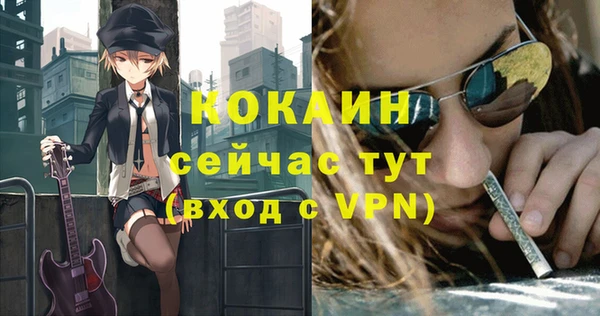 мет Вязники