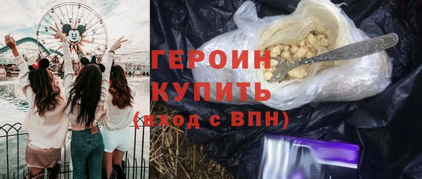 скорость Горно-Алтайск