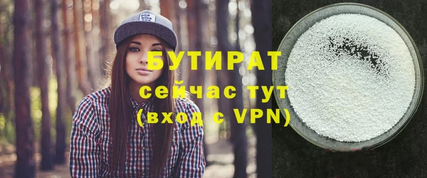 PSILOCYBIN Вяземский