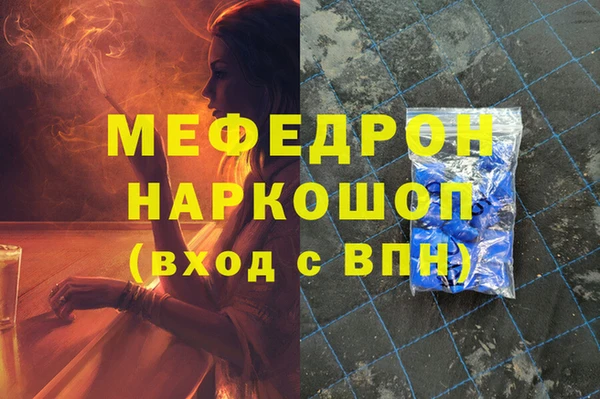 соль ск Волоколамск