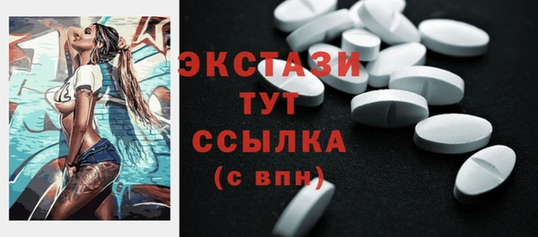 MDMA Горнозаводск