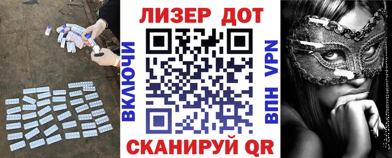 Лсд 25 экстази ecstasy Ивантеевка