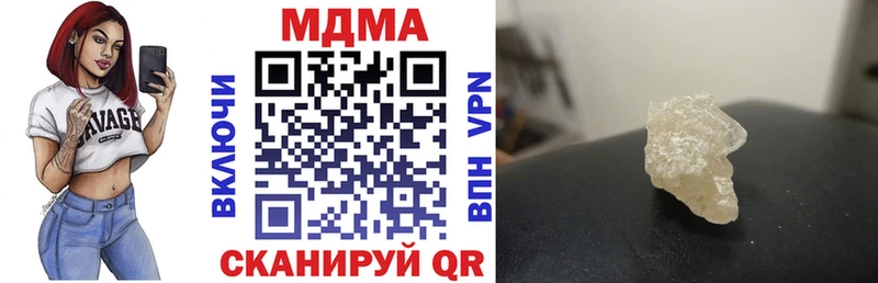 дарнет шоп  Ивантеевка  MDMA Molly 