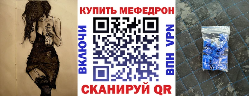 Мефедрон 4 MMC  Ивантеевка 