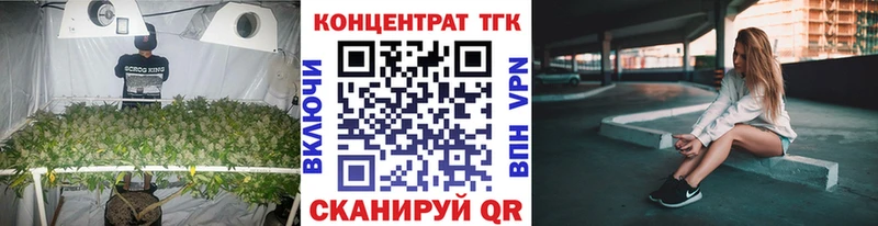 hydra ONION  что такое наркотик  Ивантеевка  ТГК вейп с тгк 